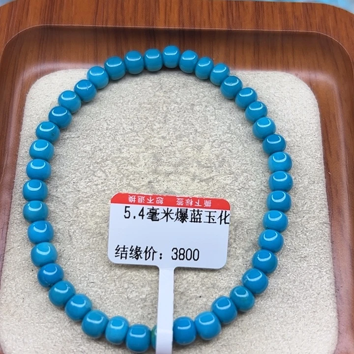 未镶嵌绿松石手链
