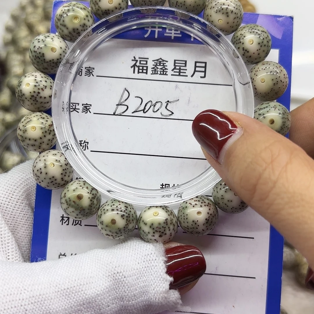 用***5星月菩提吊坠B2005*13圆珠