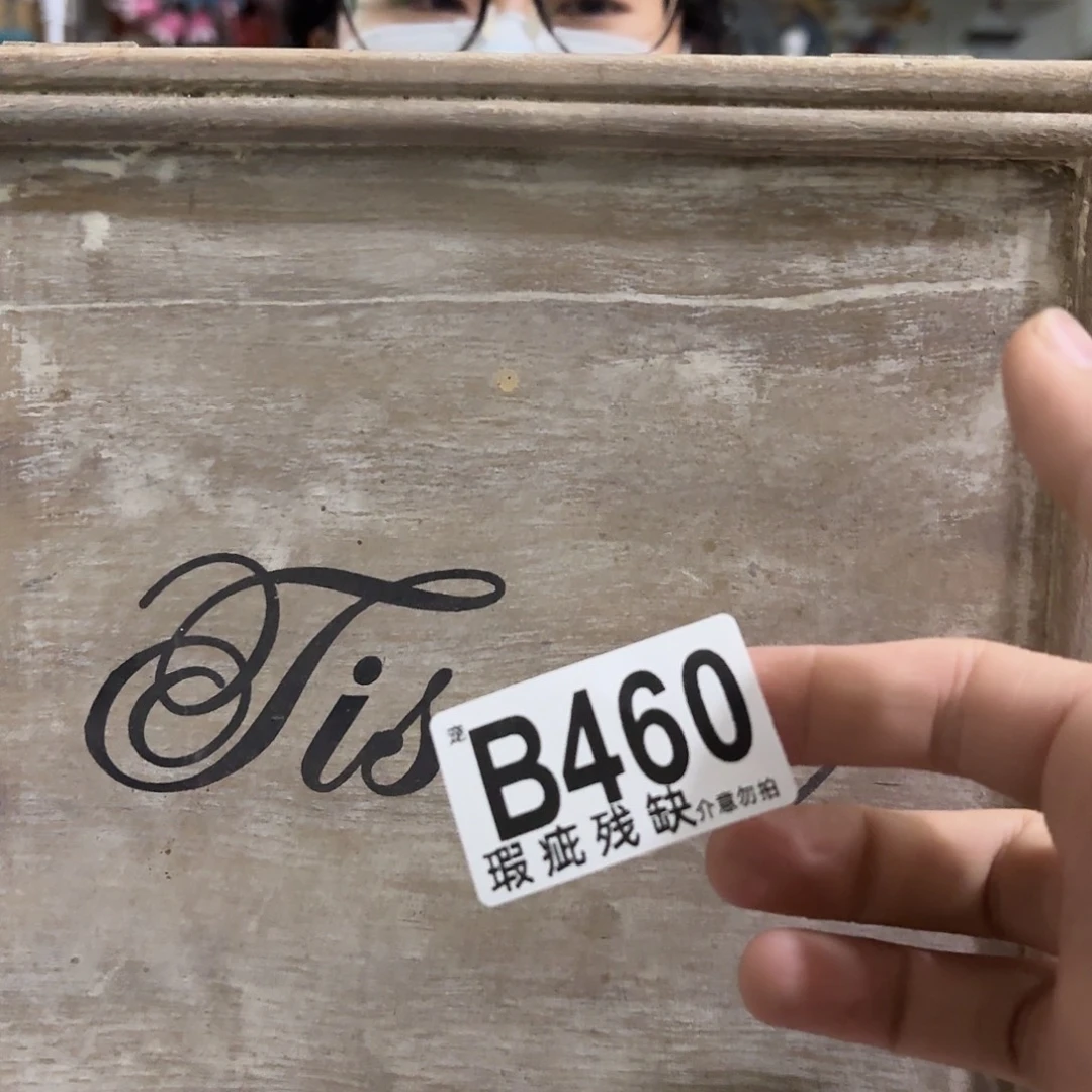 核桃木/黑胡桃（胡桃木）