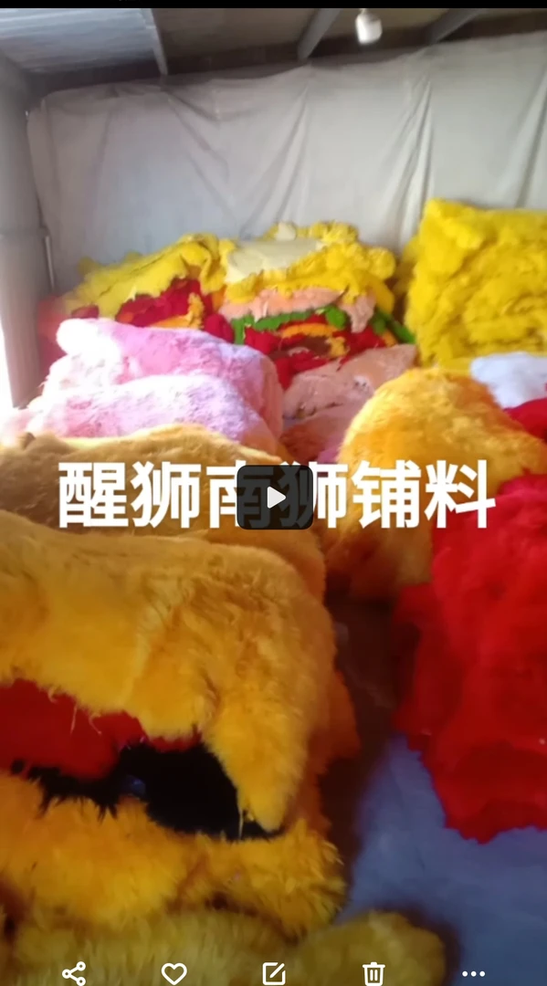 澳洲彩色羊皮北狮南狮醒狮羊毛醒狮彩色舞狮羊毛铺料工艺品