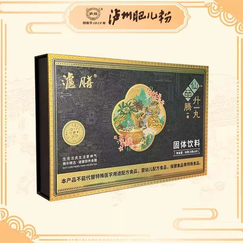 泸州肥儿粉泸膳仙皕升腾丸系列全年龄段固体
