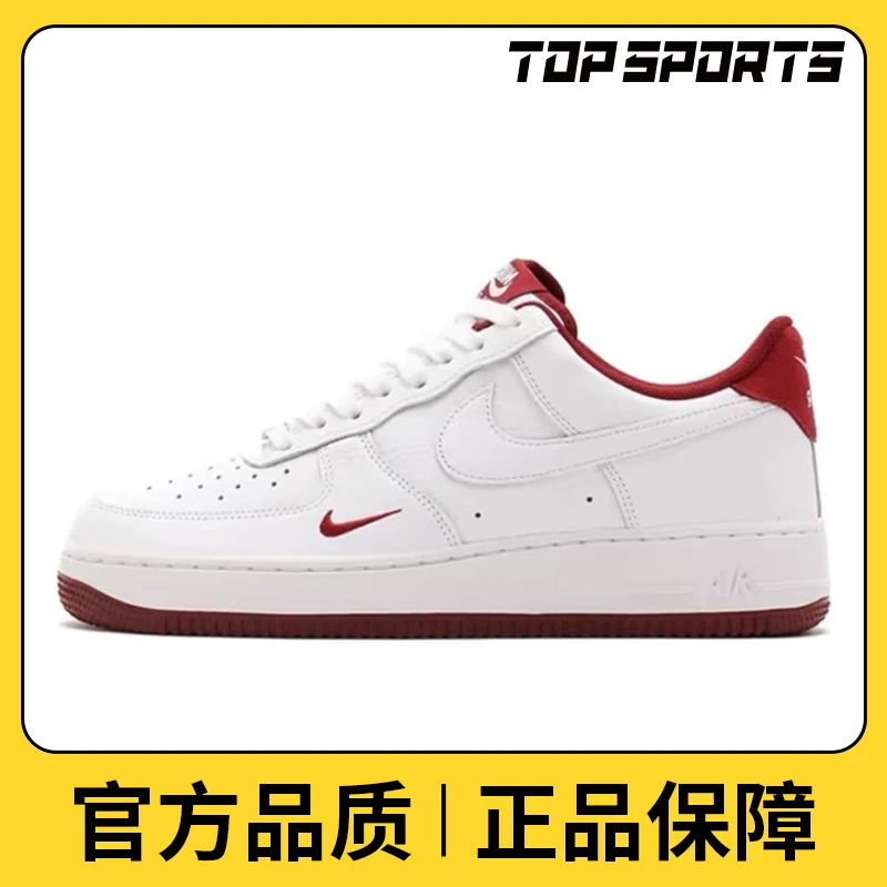 NIKE耐克男子AIR FORCE 1 '07 LV8休闲鞋HM9483-100