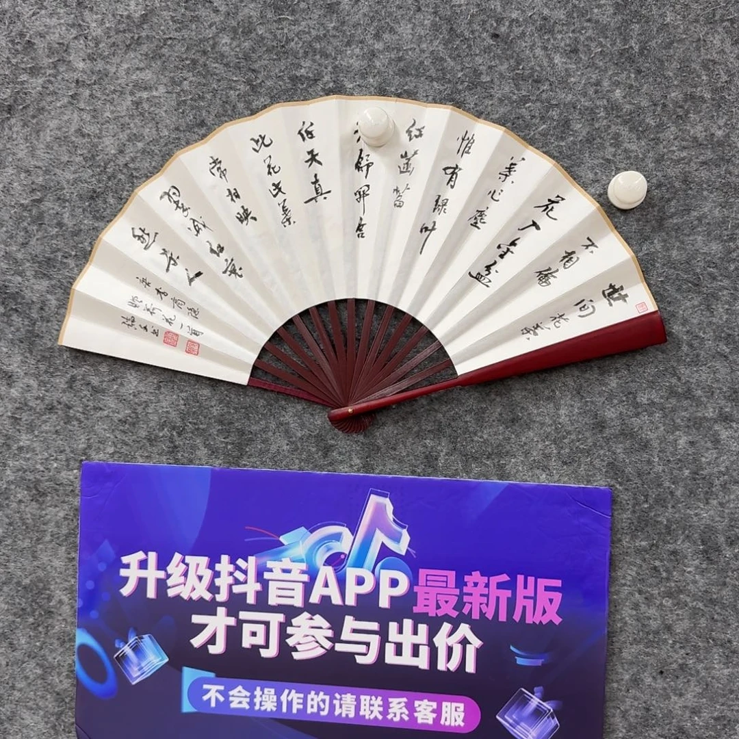 书法书法作品ZRW老师