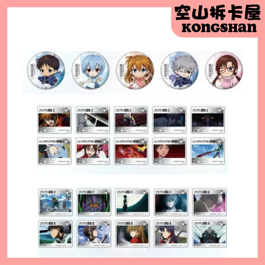 （盲盒代拆）EVA新世纪福音战士A咖联动吧唧 亚克力砖 盲盒