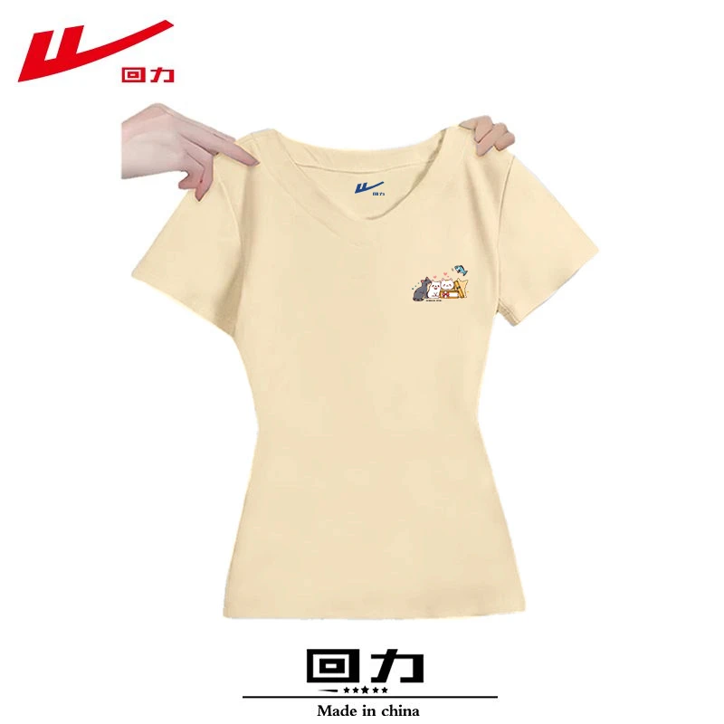 回力V领夏季夏装女棉纯欲风常规款修身洋气独特短袖辣妹T恤正肩