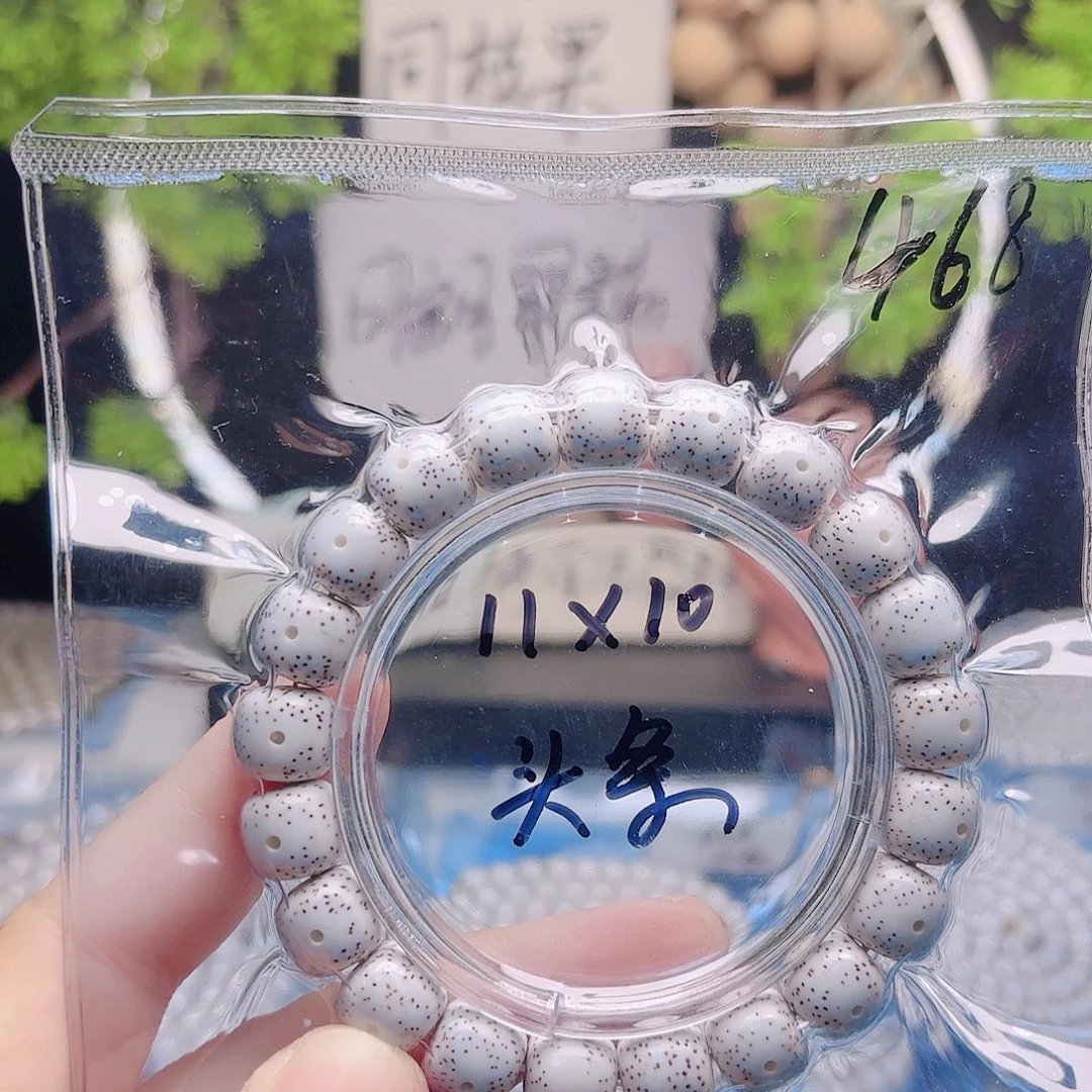 圣***黑星月菩提把件星月