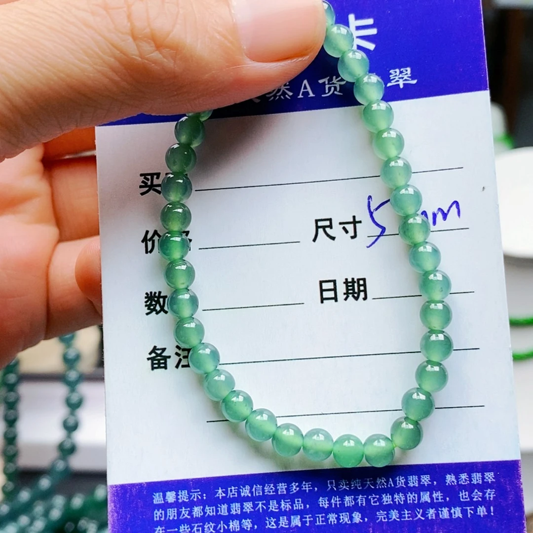 【闪购商品】未镶嵌手链翡翠翡翠