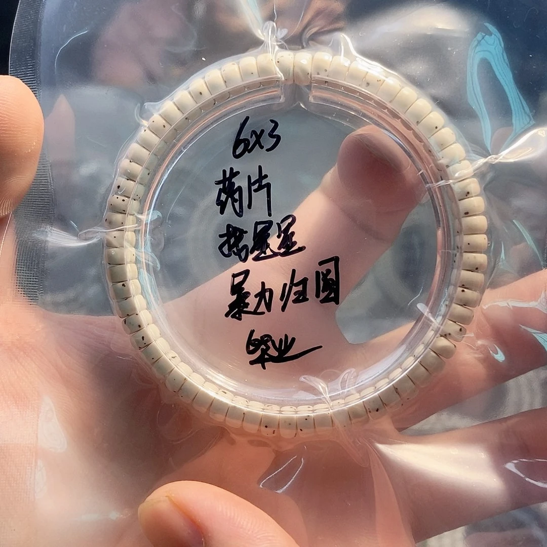 吊坠星月菩提星月