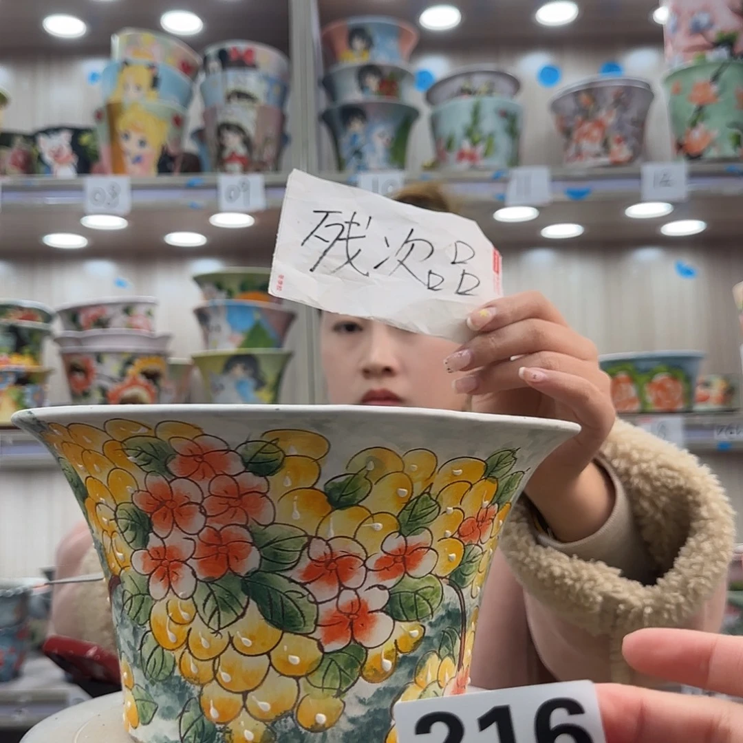 摆件陶瑕疵瑕疵216
