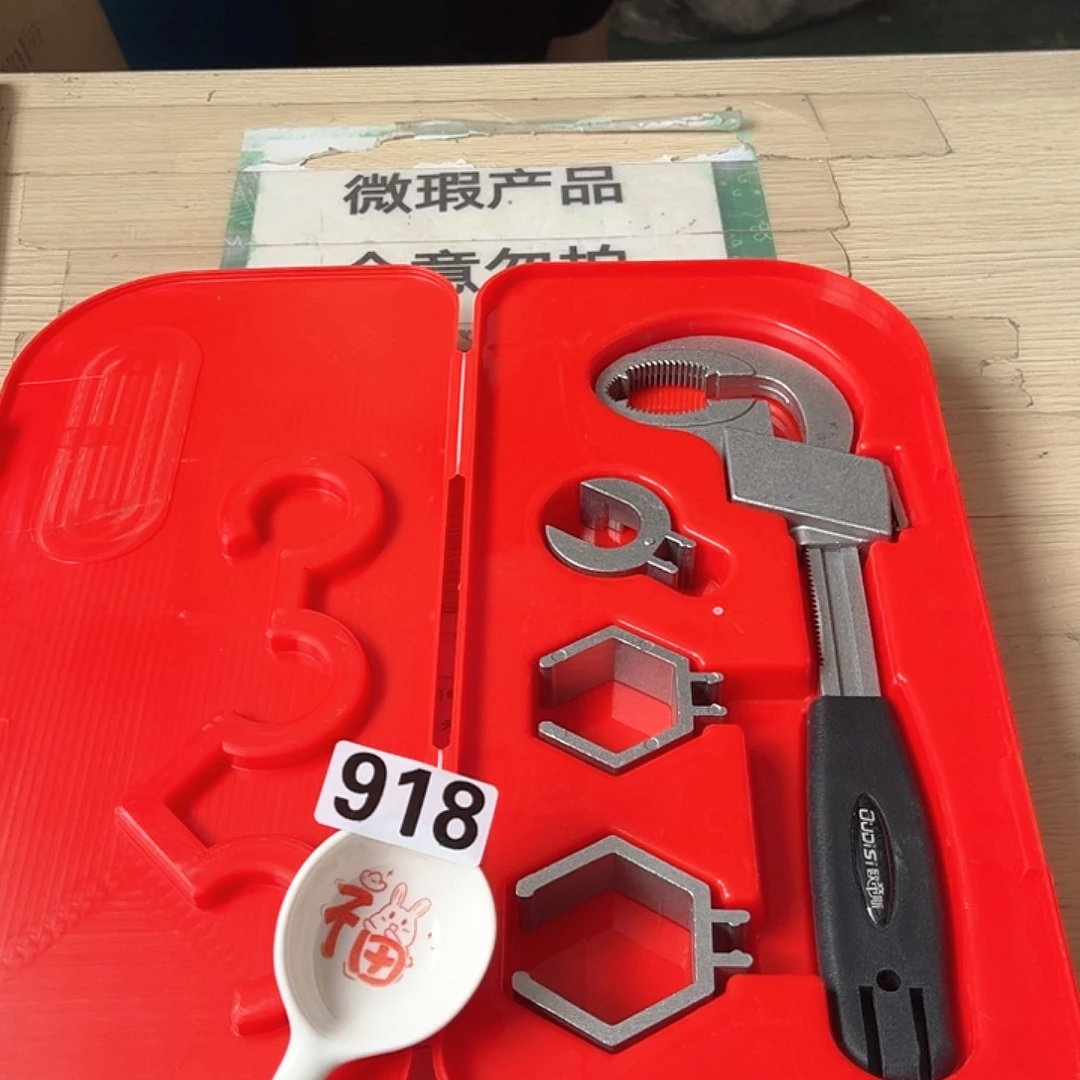 闪购商品………………………