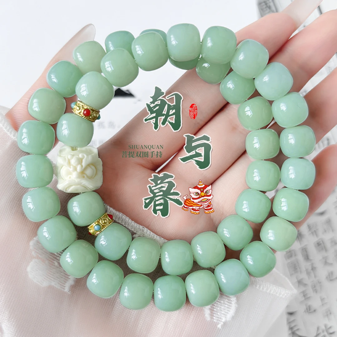 热卖天空蓝菩提手串醒狮国潮复古男女双圈风文玩盘玩佛珠饰品