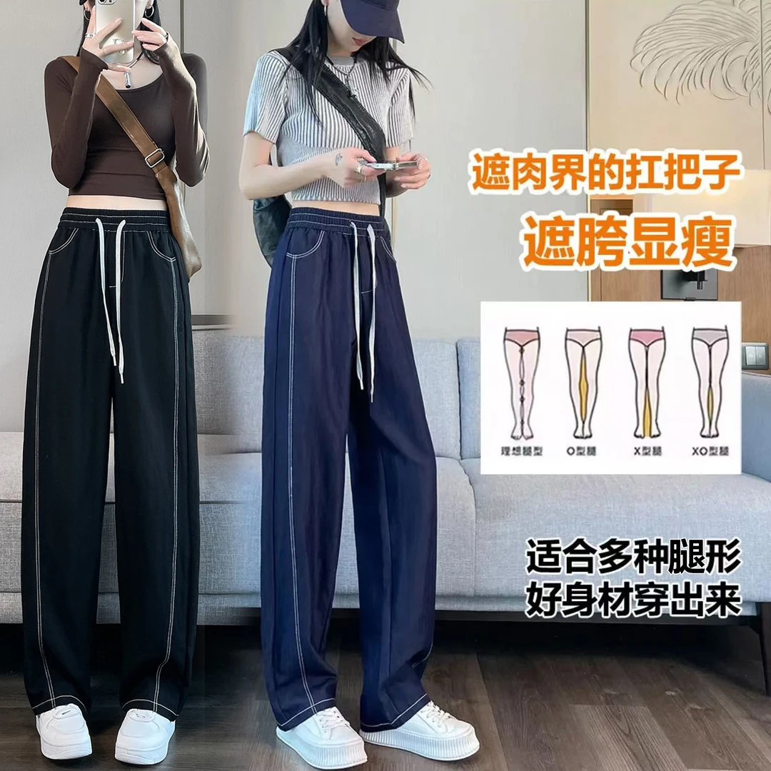 【虎妞专属】小个子/九分修容牛仔2025年新品遮肉显瘦小个子阔腿裤