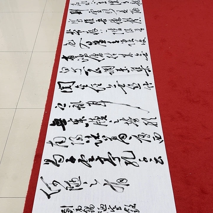 书法罗老师书法作品陋室