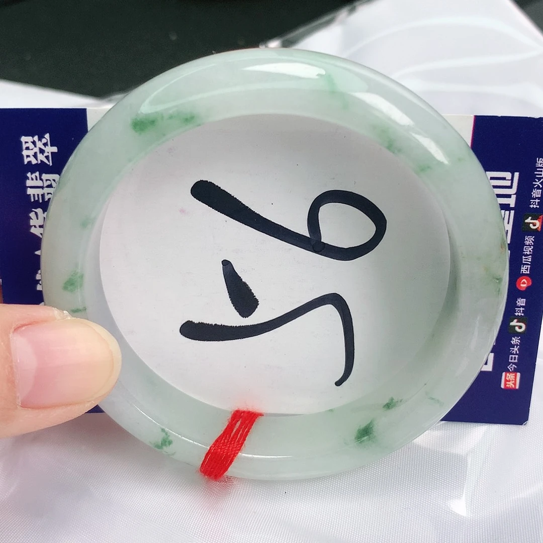 翡翠手镯未镶嵌缅甸天然A货翡翠
