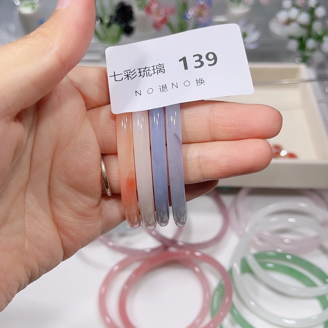 琉璃吊坠(不含链)139叮当镯两对