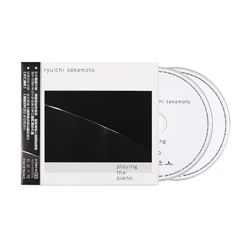 坂本龙一 琴动我心 Playing The Piano 2CD全新