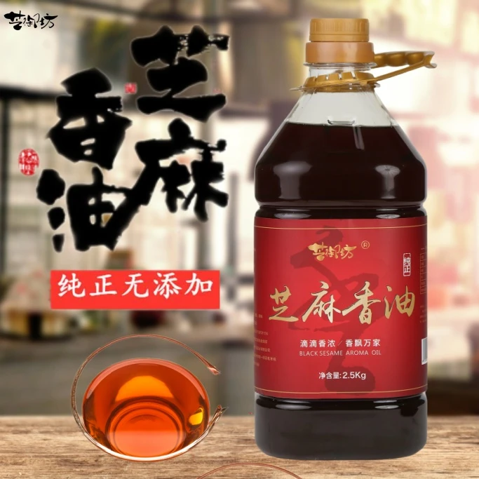 芝御坊正宗纯正芝麻香油河南特产家用商用五斤特惠大桶装