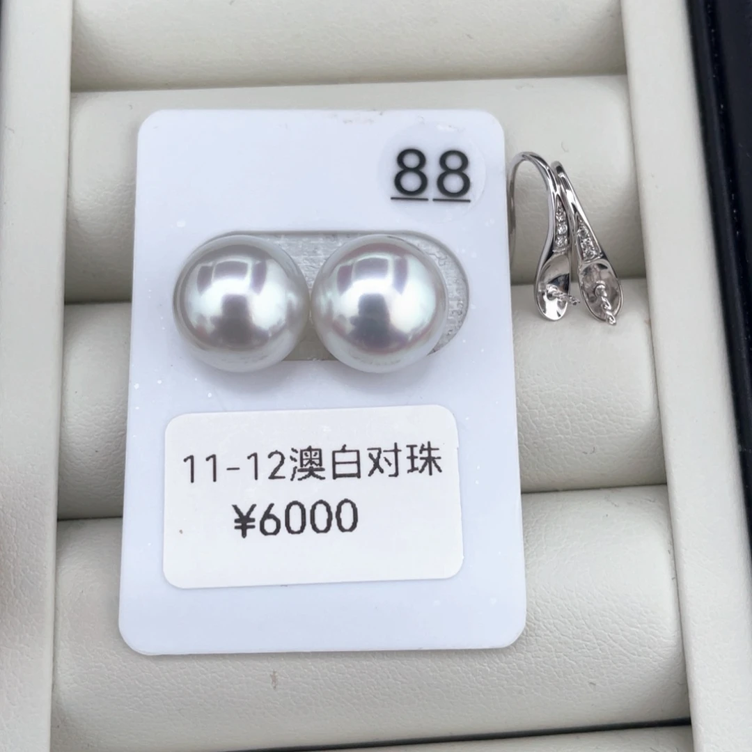 18K金镶嵌耳饰定制海水珍珠澳白对珠11-12静