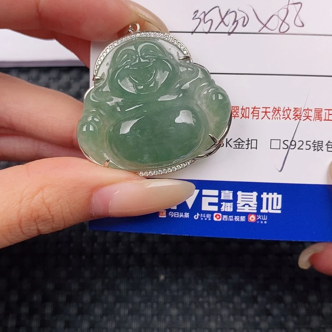 银S925镶嵌挂件翡翠吊坠