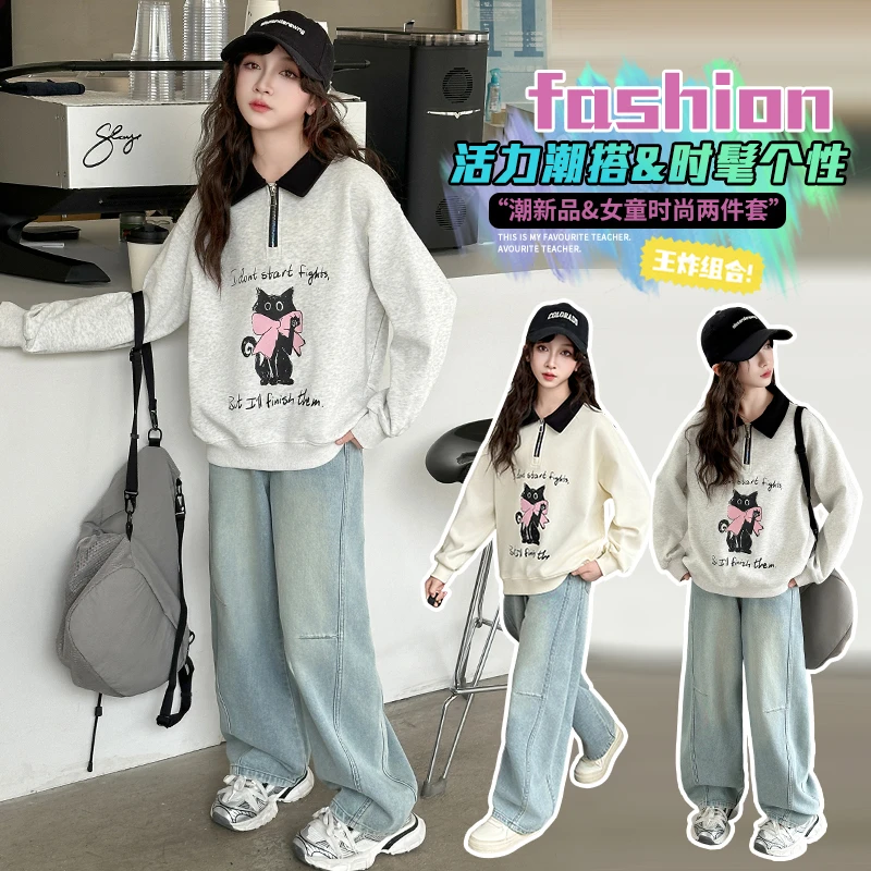 女童春秋套装2025新款6-12岁15岁中大儿童猫咪polo衫牛仔裤套装