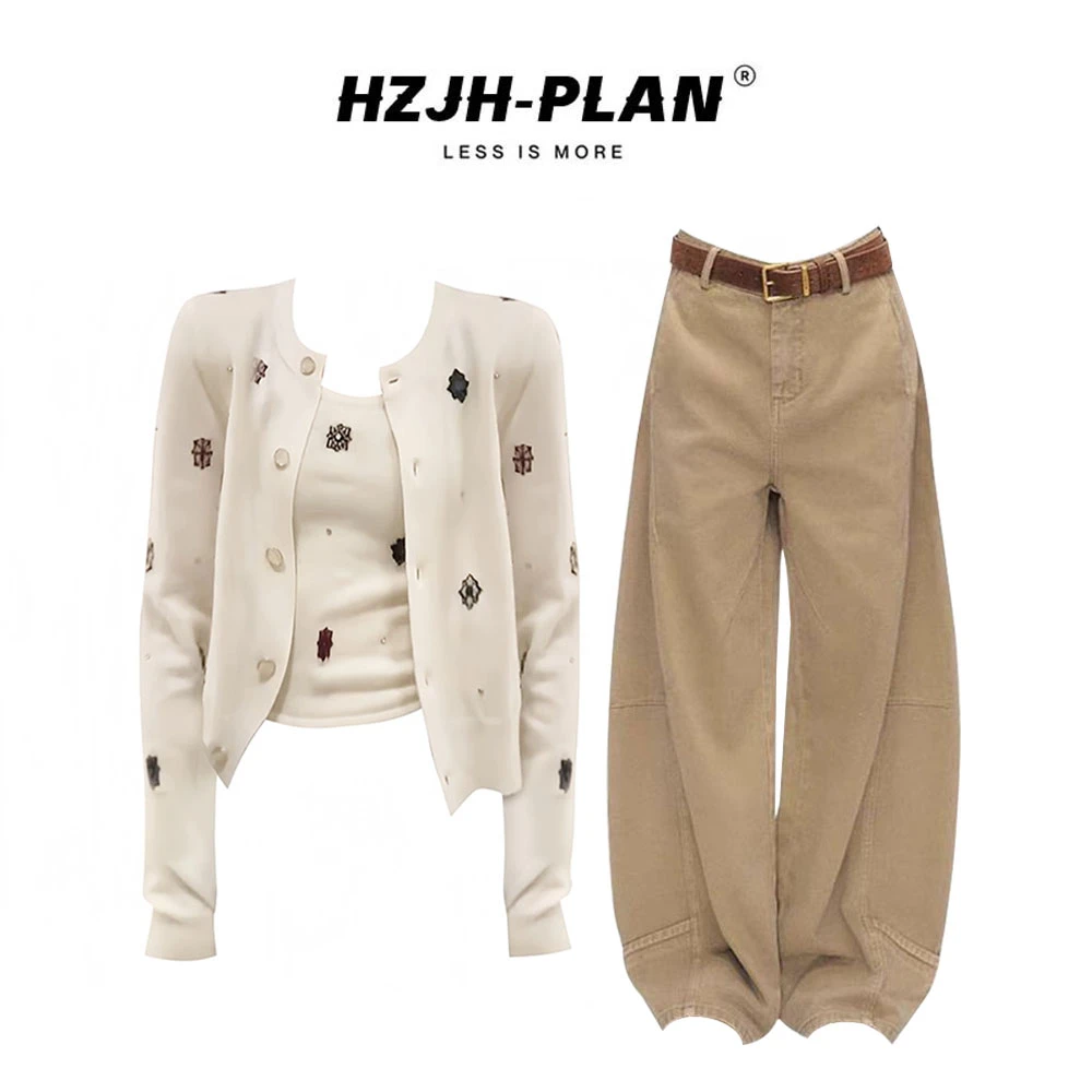 【现货秒发】法式慵懒风毛衣开衫修身内搭背心高腰休闲长裤早秋套装