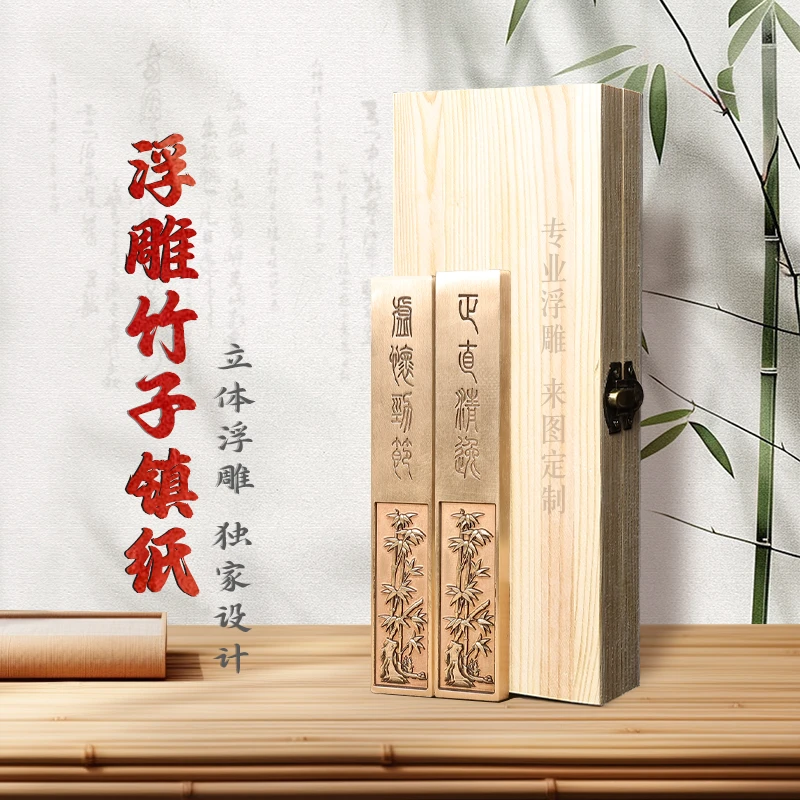 纯铜压纸镇书画专用防滑金属压条文房四宝定制实心黄铜镇尺