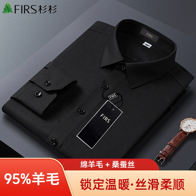 【含羊毛桑蚕丝】杉杉冬季新款加绒加厚长袖衬衫男士高档衬衣外套男