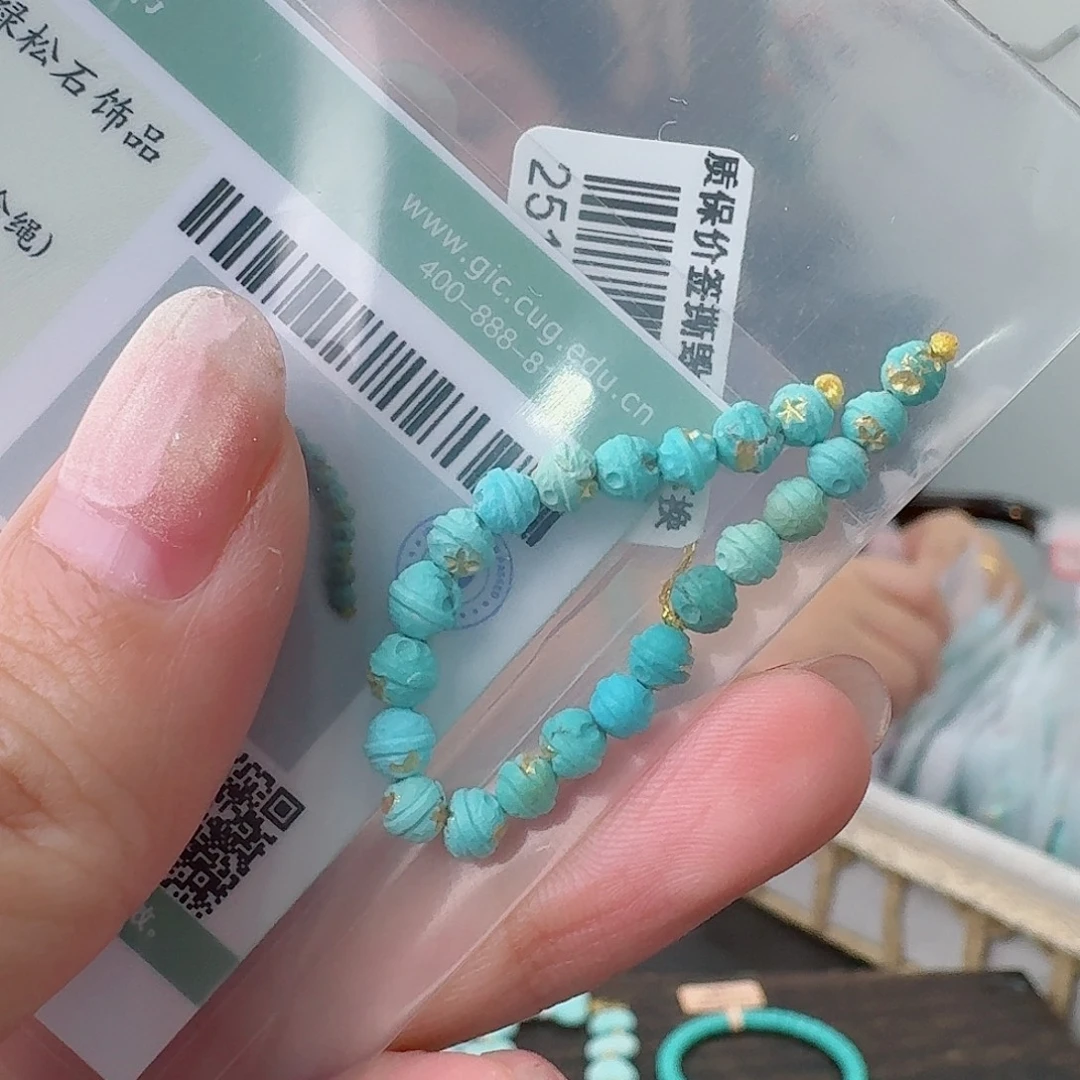 未镶嵌绿松石珠宝奇石