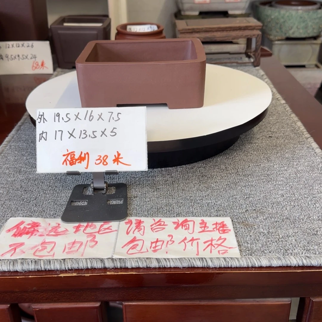 盆友居紫砂花盆直播间