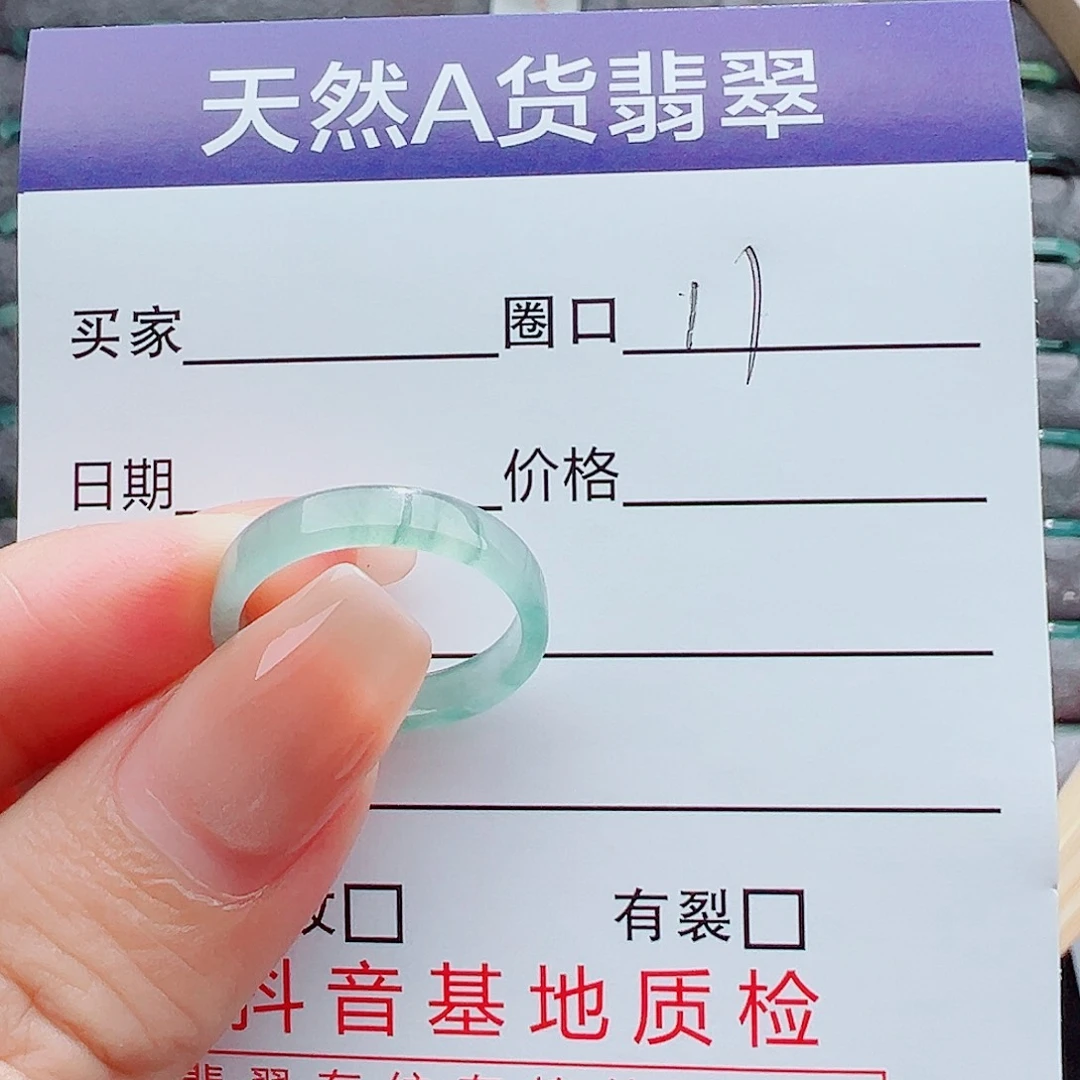 素***素翡翠戒指未镶嵌戒圈