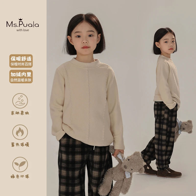 【舒芙蕾】韩系复古秋季女童时尚百搭半高领长袖打底衫-LD235