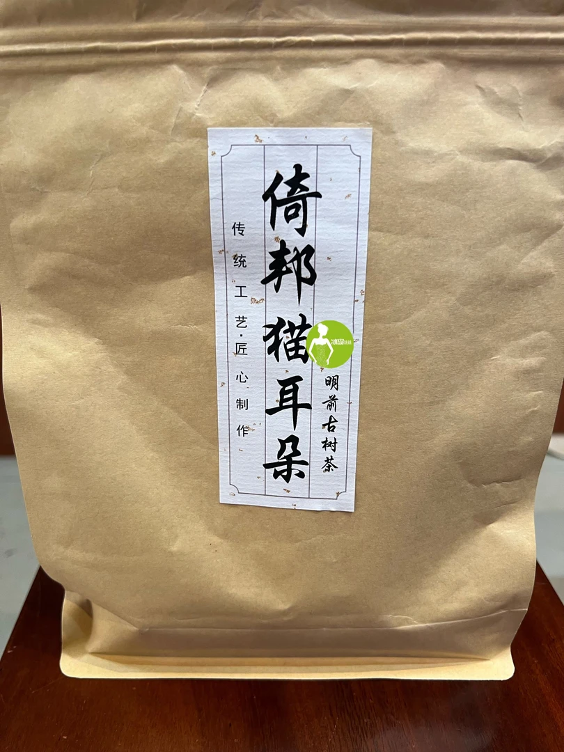 2023倚邦猫耳朵龙珠小沱茶易携带迷你传统手工