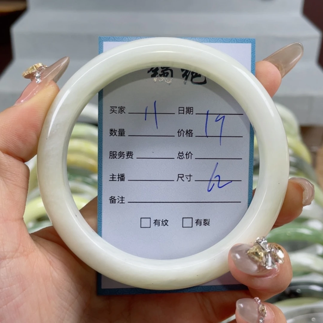 【闪购商品】蛇纹石玉手镯未镶嵌