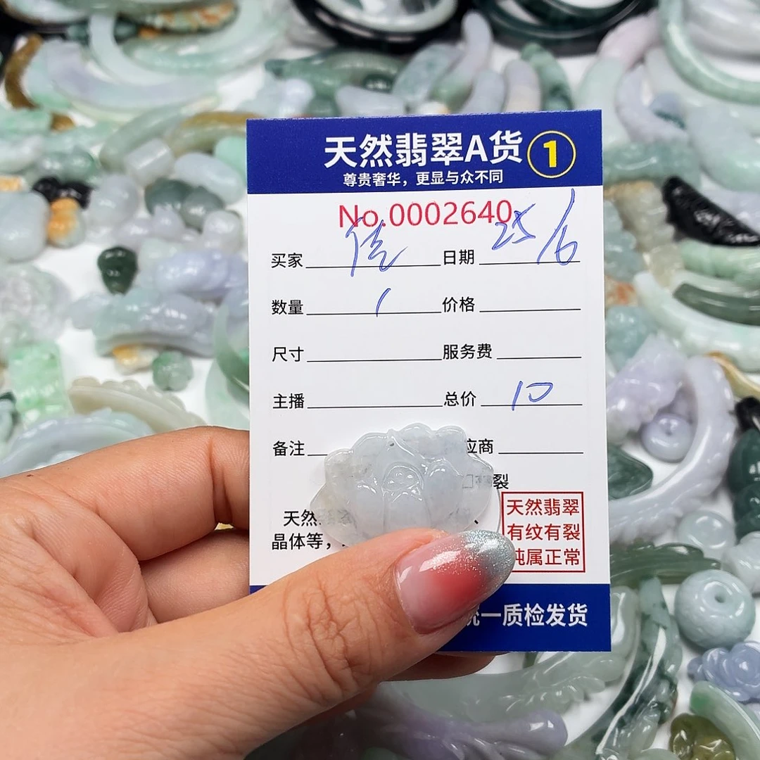 佳****未镶嵌手链翡翠656656（g