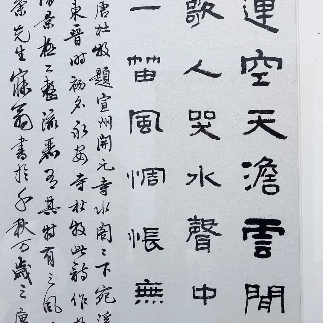 书法。。走进美术馆！！。