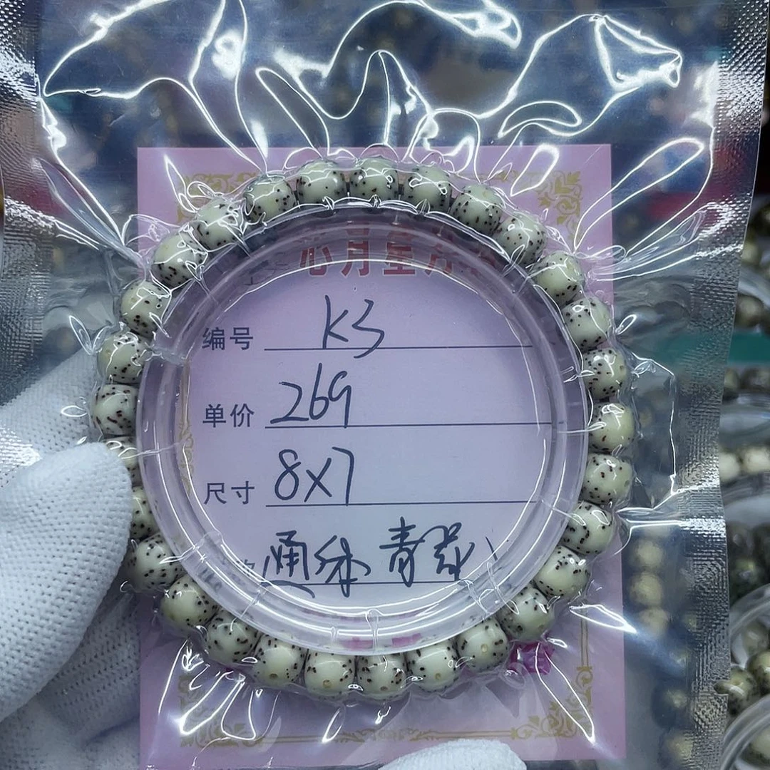 海南心月星月菩提k3