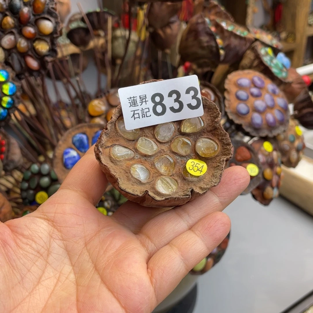 核桃木/黑胡桃（胡桃木）米*饭833