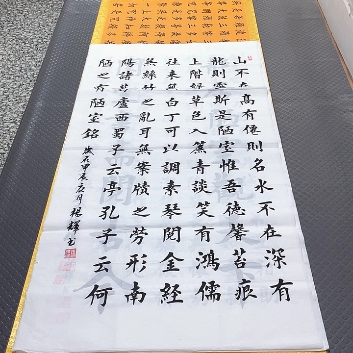 书法老师真人手写中打包