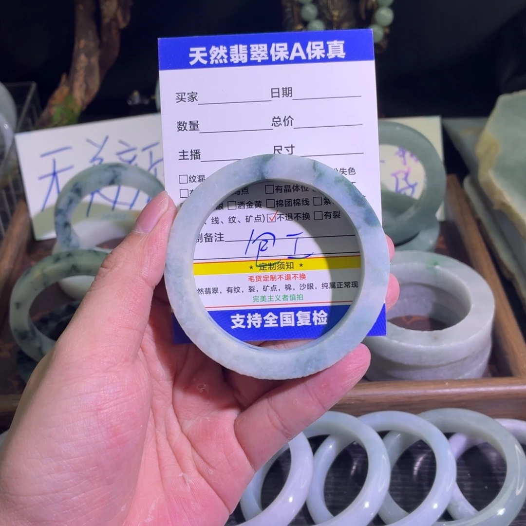 定制翡翠未镶嵌天然纹理随机，追求完美者慎拍