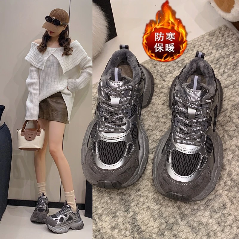 爆款老爹鞋女厚底2025冬季新款百搭显瘦加绒小个子防滑休闲运动鞋