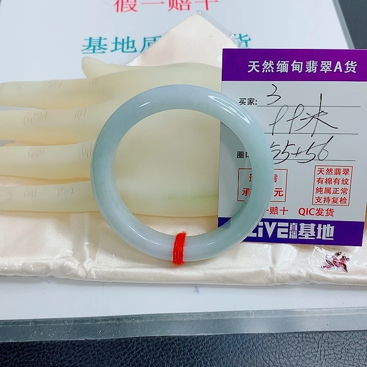 翡翠未镶嵌手镯天然翡翠3