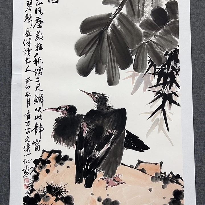 国画书画作品多次