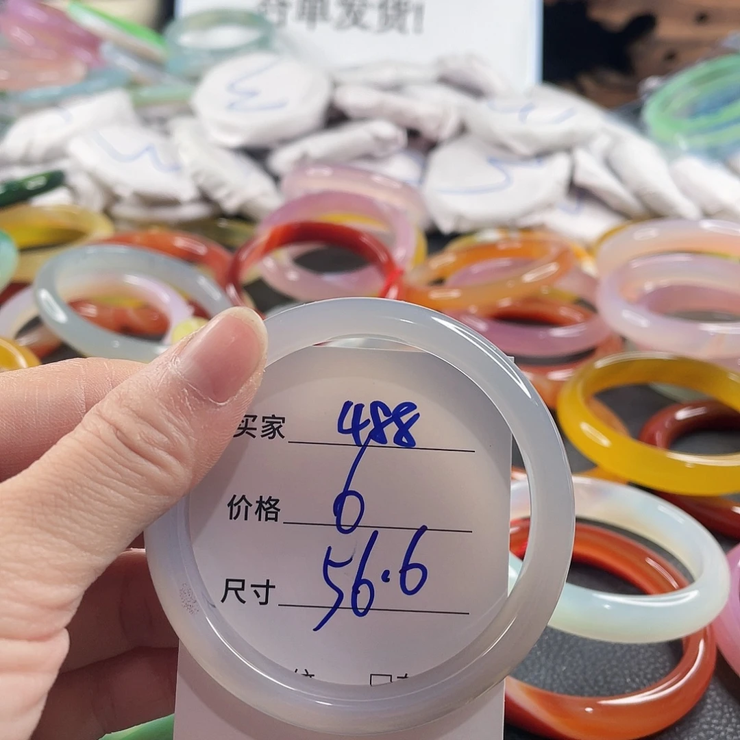 手镯玛瑙/玉髓未镶嵌