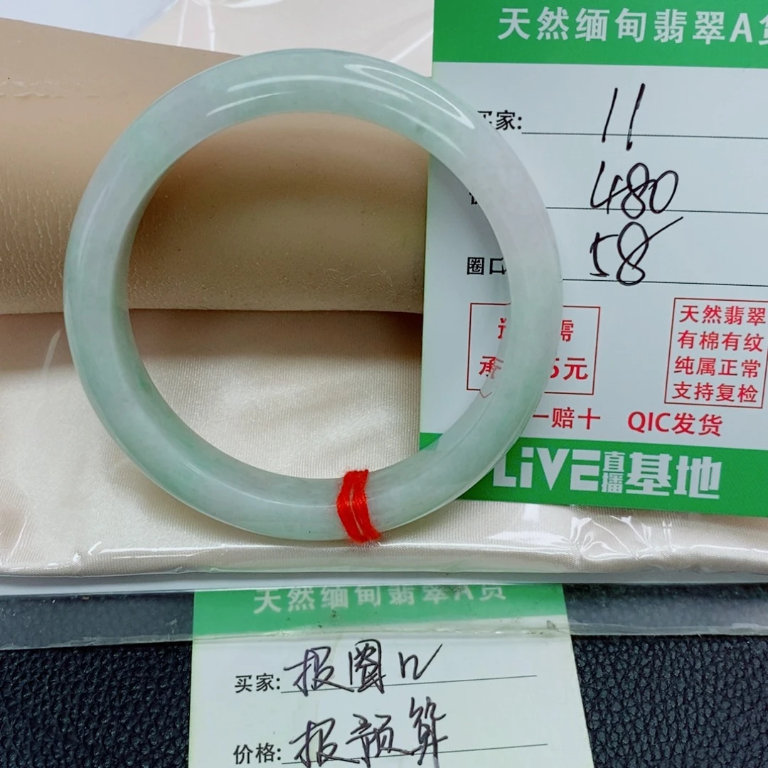 聪***粥翡翠未镶嵌手镯天然翡翠11