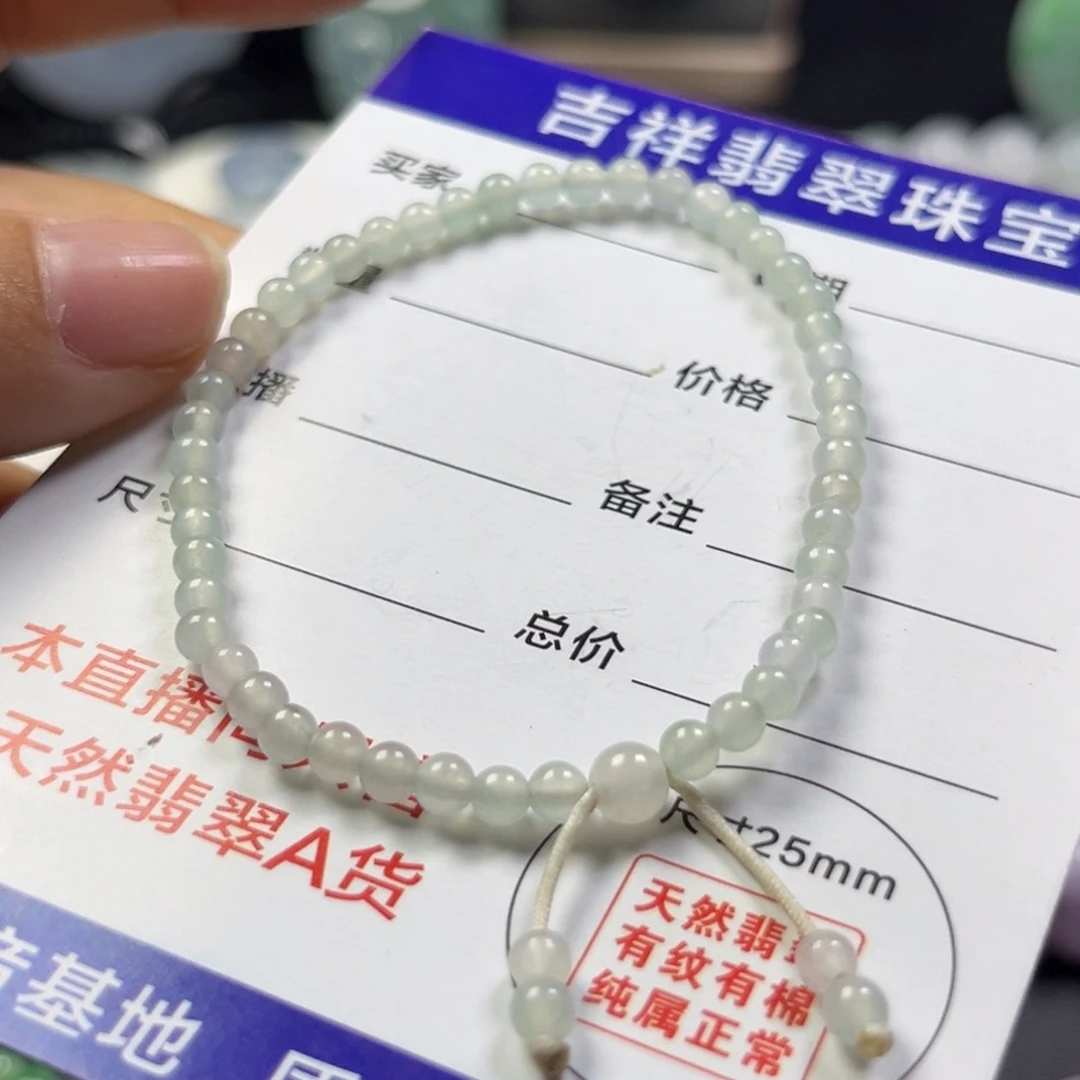 翡翠未镶嵌颈饰手串