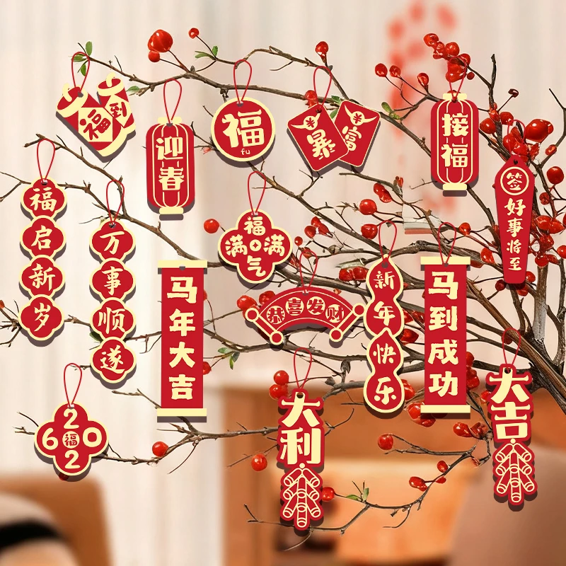 挂件新年盆栽绿植挂件挂饰2026马年福字小灯笼贺年氛围布置装饰品