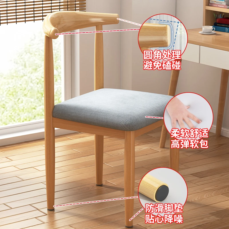 餐椅家用北欧靠背凳子书桌现代简约卧室女轻奢仿实木铁艺牛角椅聚