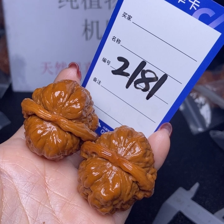 文玩核桃把件何***执2181/40蛤蟆头福利