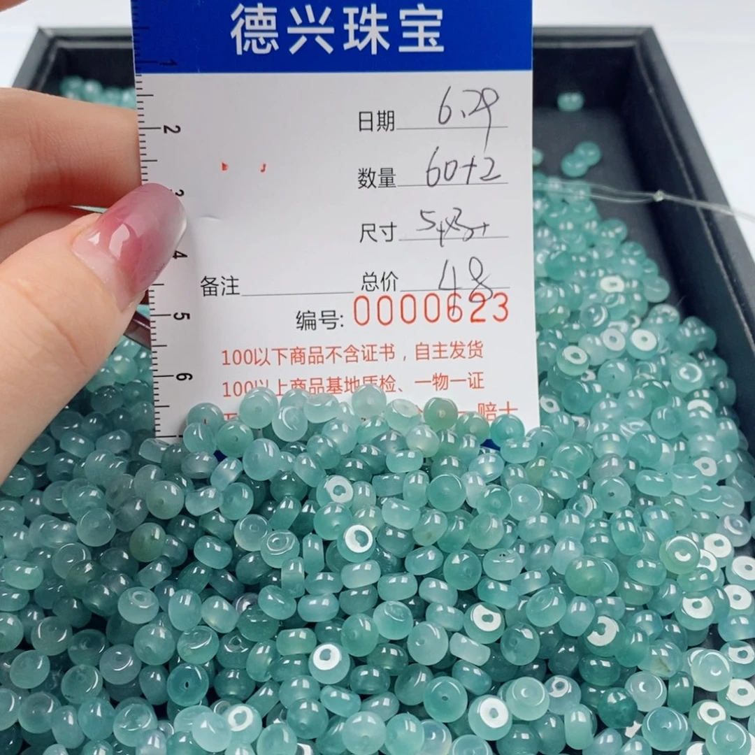 未镶嵌手串翡翠翡翠散珠多样性发货自选