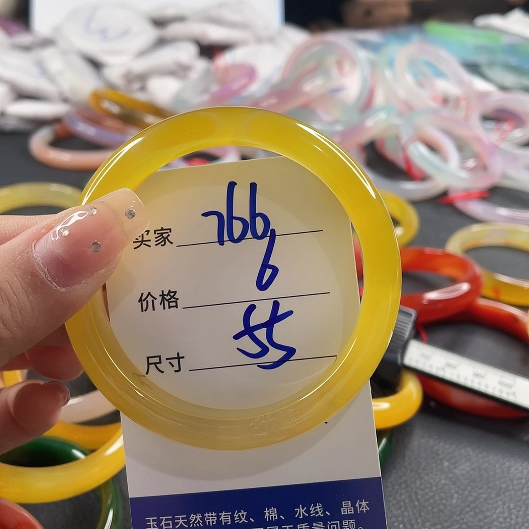 玛瑙/玉髓未镶嵌手镯